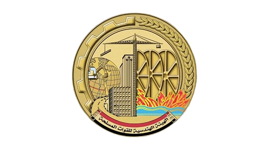 الهيئة-الهندسية-للقوات-removebg-preview